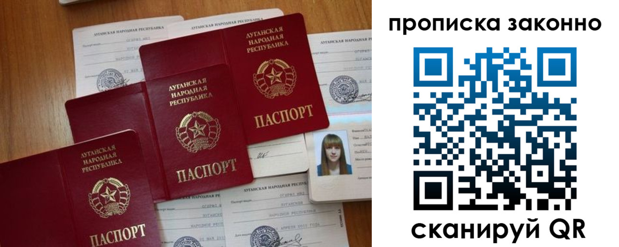 миграционный учет в Фролово